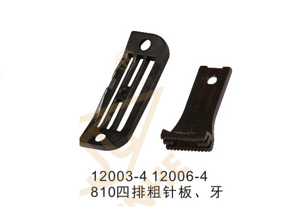 810/820高頭車